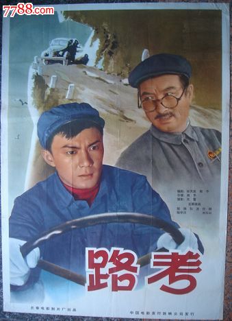 填写不动产证号码是哪个